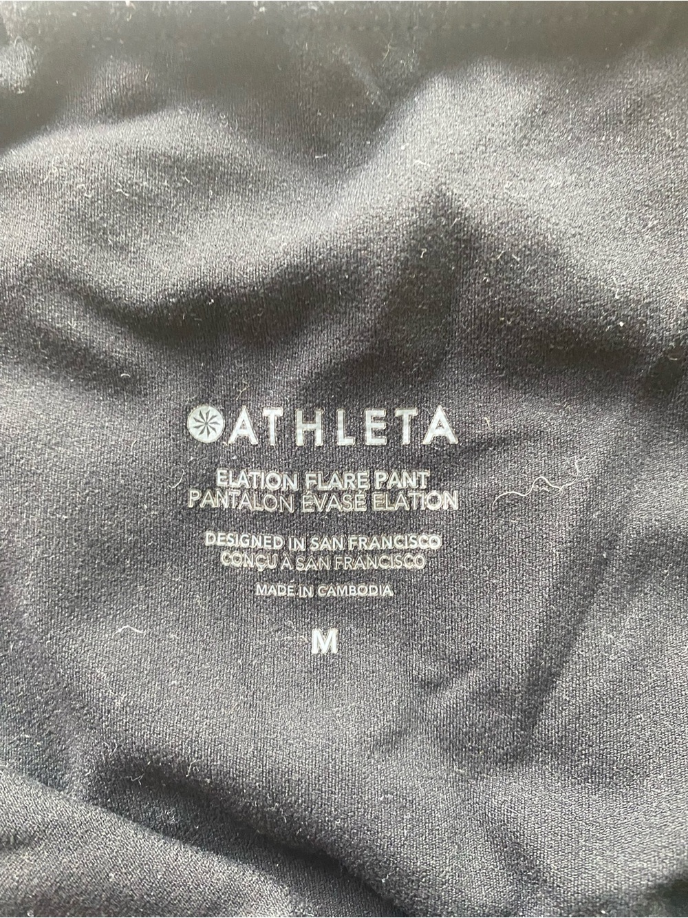 Athleta Elation High-rise Flare legging M - Picture 2 of 4